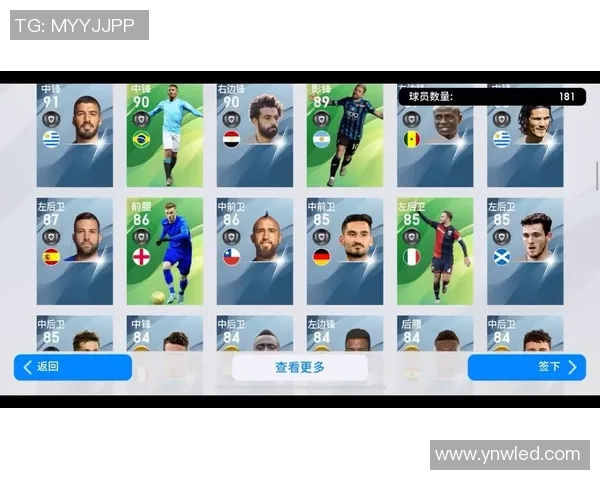 探索足球明星抽奖软件的多样选择与使用指南